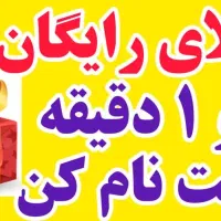 جایزه میلیونی میلی
