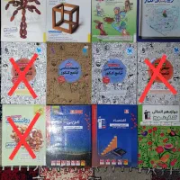 کتاب تست کنکوری جامع انسانی
