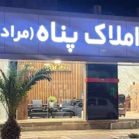 اجاره آپارتمان اداری