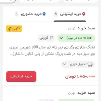 تفنگ تیر ژله ای مدل p90 دوربین لیزری خرید از ترب|اسباب‌بازی بچه|تهران, عبدل‌آباد|دیوار