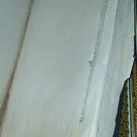 قرآن قدیمی جلد چرم مکتوب سال۱۳۳۷ هجری|کتاب و مجله مذهبی|زنجان, |دیوار