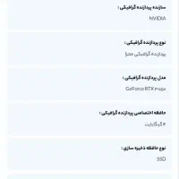tuf gaming A15|رایانه همراه|قم, آزادگان|دیوار