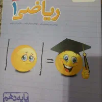 کتاب کار نو