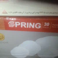 لوازم آشپزخانه|ظروف پختوپز|کازرون, |دیوار