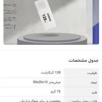 فلش مموری کیوکسیا|قطعات و لوازم جانبی رایانه|بیرجند, |دیوار