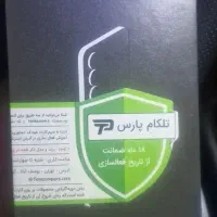 ایفون ۱۳ پرو    s25fe|موبایل|کرمان, |دیوار