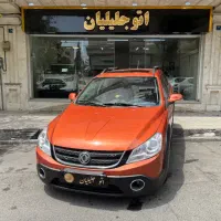 اچ سی کراس۹۶ بیرنگ نقدواقساط(اتوجلیلیان)