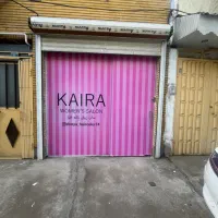 سالن زیبایی کایرا
