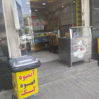 واگذاری لوازم آبمیوه بستنی