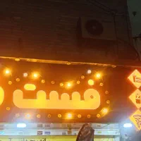 تابلو فست فودی