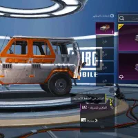 کوت عبدالله|کنسول، بازی ویدئویی و آنلاین|کارون, |دیوار