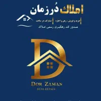 واحد آپارتمانی