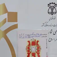 پژو ۴۰۵ مدل ۸۴|خودرو سواری و وانت|مریوان, |دیوار