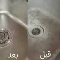 اسفنج همه کاره|مواد شوینده و دستمال کاغذی|کرمانشاه, |دیوار