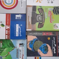 کتاب کنکوری شیمی ۱و۲و۳ (رشته ریاضی و تجربی)|کتاب و مجله آموزشی|تهران, المهدی|دیوار