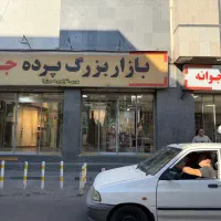 20-متر-تجاری-بورس-پرده-فروشی-عبدل-آباد