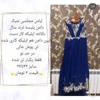 لباس مجلسی|لباس|رشت, گلسار|دیوار