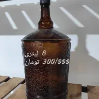 بطری شیشه ای|ظروف سرو و پذیرایی|بندرعباس, |دیوار