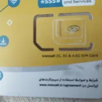کالای دیجیتال سیم کارت
