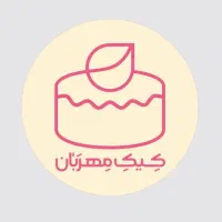 نیروی کمکی کافه