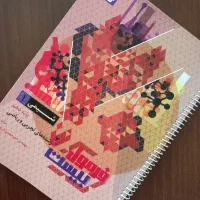 کتاب شیمی دهم فرمول بیست
