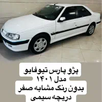 پارس تیوفایو مدل ۱۴۰۱ دریچه سیمی|خودرو سواری و وانت|فلاورجان, |دیوار