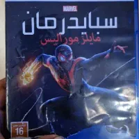 اسپایدرمن
