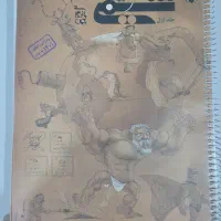 شیمی مبتکران یازدهم