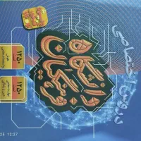 تست کنکور انسانی 1404|کتاب و مجله آموزشی|مبارکه, |دیوار