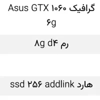 کامپیوتر گیمنینگ|رایانه رومیزی|شهرکرد, |دیوار