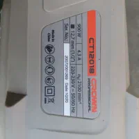 بکس برقی کرون|ابزارآلات|سقز, |دیوار