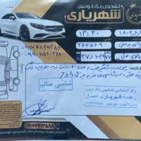 هایما s7 در حد|خودرو سواری و وانت|بندرعباس, |دیوار