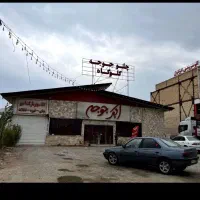 استخدام آشپز