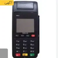 کارت خوان سیار