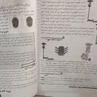 کتاب و دوره آموزشی پرش(یازدهم تجربی)|لوازم التحریر|شهریار, شهریار|دیوار