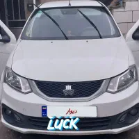 سایناs دوگانه