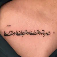 جشنواره پاییزی میکروبلیدینگ و آرایش دائم|خدمات آرایشگری و زیبایی|میبد, |دیوار