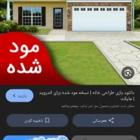 نیازمند ضامن