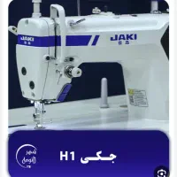 خیاط هستم دو تا چرخ صنعتی هم دارم