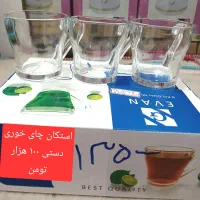 سلام حراج واقعی|حراج|زاهدان, |دیوار