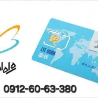 کد شش رند فروشی