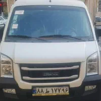 ون اینرودز تحویل آنی / صفر و خشک