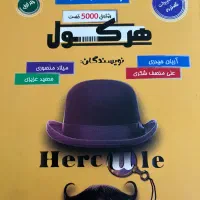 کتاب تست کنکور تجربی|کتاب و مجله آموزشی|آزادشهر, |دیوار