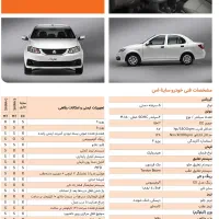 ساینا gx دوگانه فابریک کارخانه