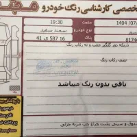 سمند مدل ۹۸|خودرو سواری و وانت|قم, پردیسان|دیوار