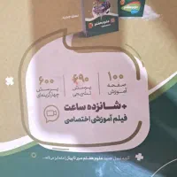 کتاب کار و کمک درسی علوم هفتم|کتاب و مجله آموزشی|محلات, |دیوار