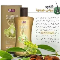 شامپو کافئن|لوازم حمام|رودبنه, |دیوار