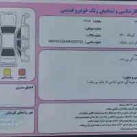 کوییک 1400|خودرو سواری و وانت|سنندج, |دیوار