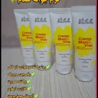 محصولات و مکمل های لاغری