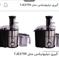 غذاساز تیلیونیکس|خردکن، آسیاب، غذاساز|تهران, خلیج فارس|دیوار